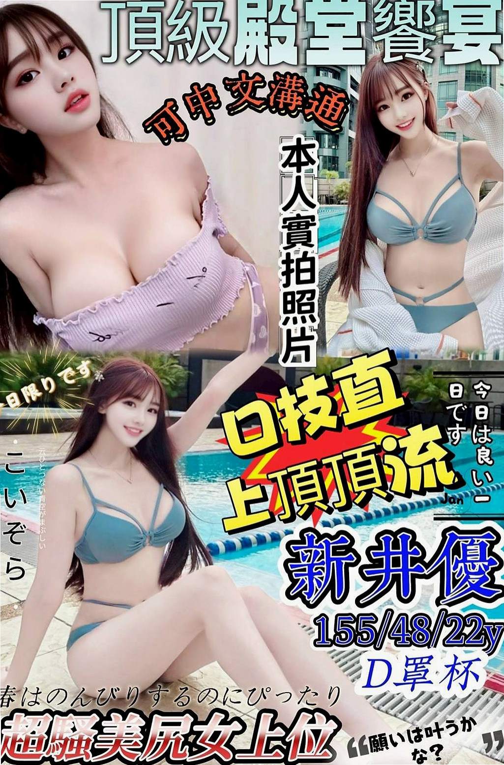 〔燕巢〕外叫・嚕嚕・可愛型學生妹・身高165cm・體重46kg・胸圍C罩杯・年齡19歲・在這裡兼職幾天 喜歡的不要錯過咯   165 D+奶+ 24歲 48kg